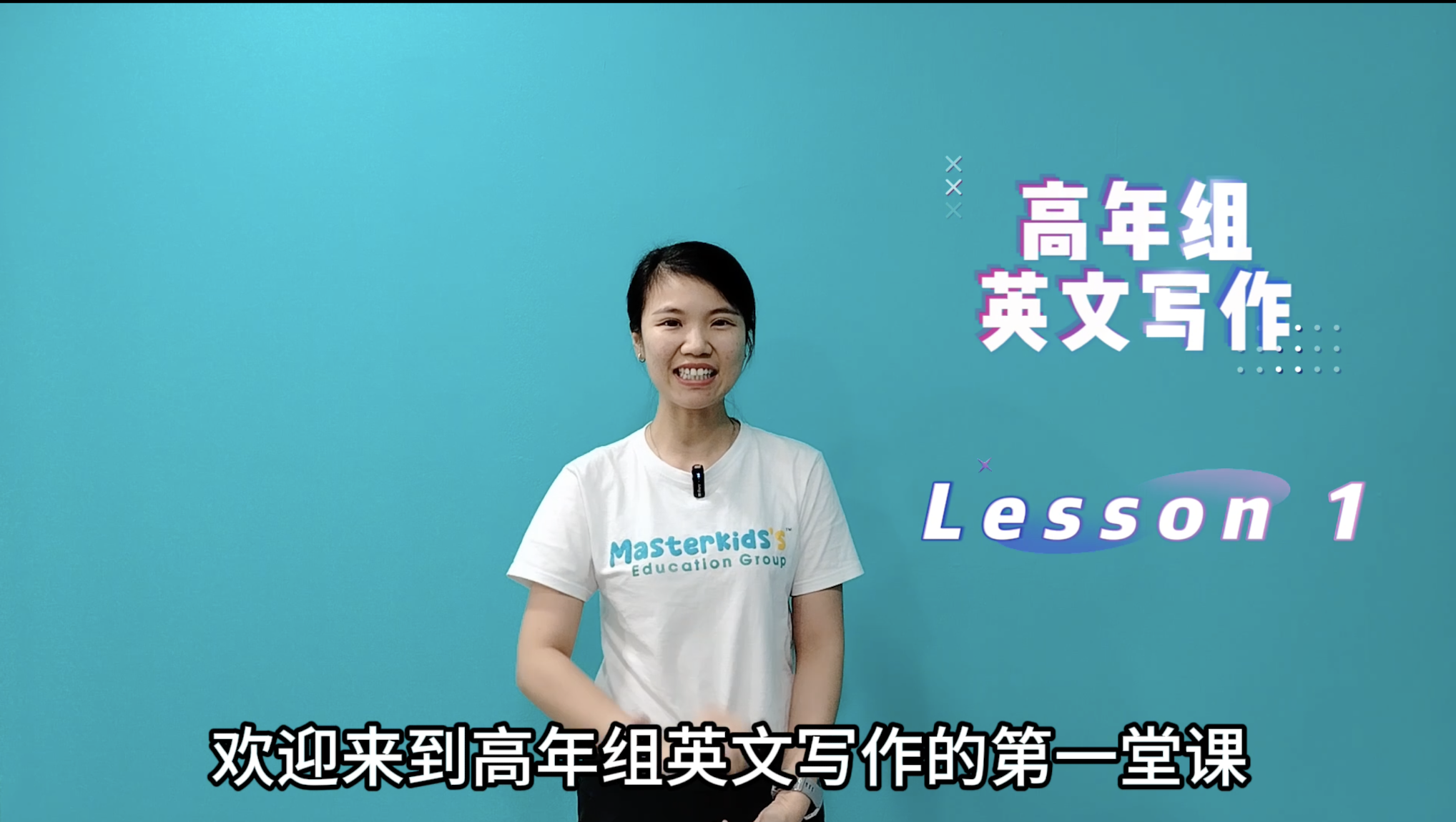 英文看图作文_高年组_Lesson 1